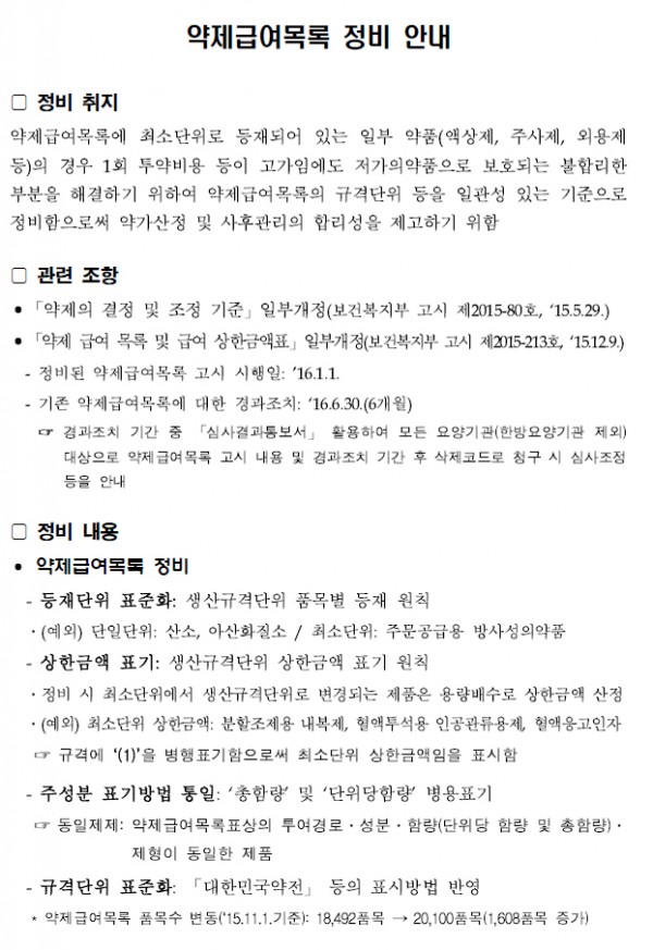 f4e1ad0afcf62cc35fc0aa868442e885_1466145