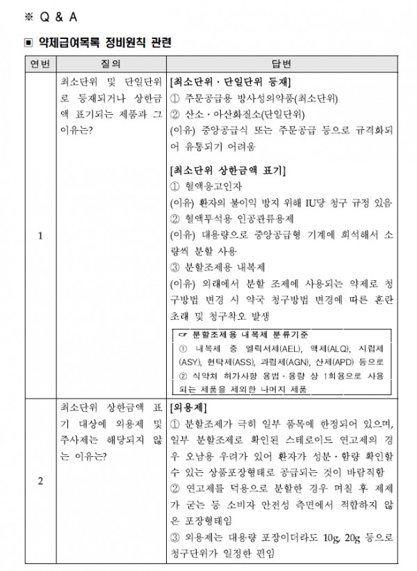 f4e1ad0afcf62cc35fc0aa868442e885_1466145