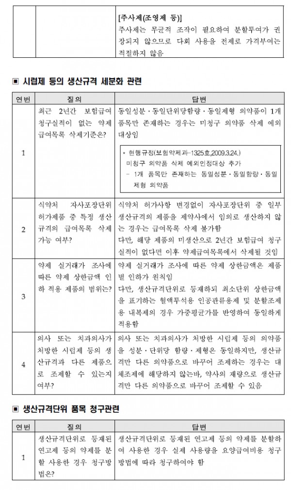 f4e1ad0afcf62cc35fc0aa868442e885_1466145