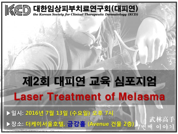 38de7895afbae2091c93cb5159fe24ad_1468301