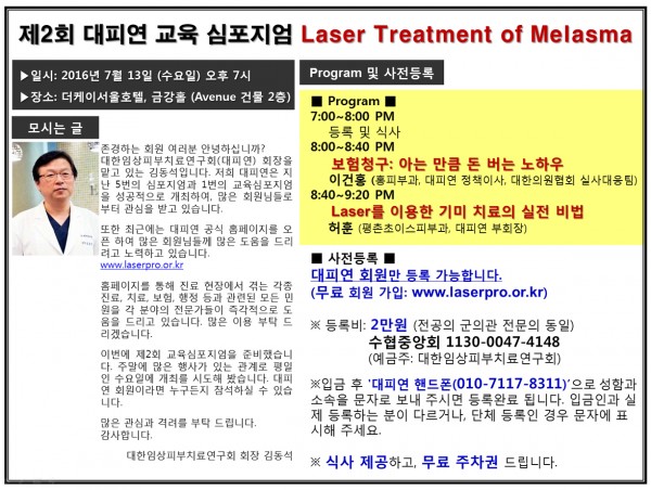 38de7895afbae2091c93cb5159fe24ad_1468301