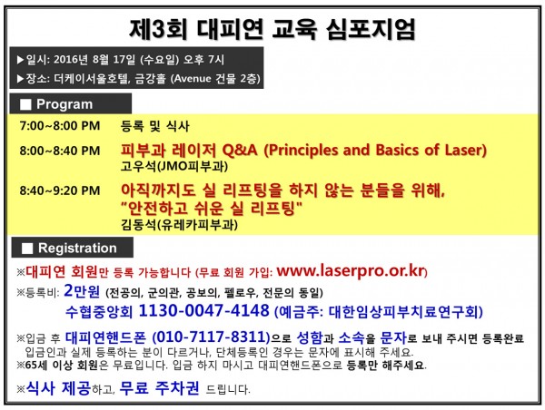 0b360073099221c0d1c9ce0f7106c64d_1471065