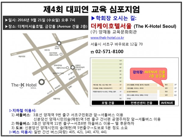 172e36e2ab23b2f64bc4dd65c2c501f2_1471572