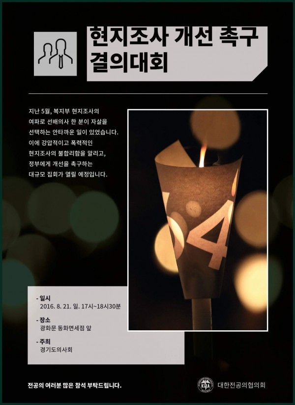 36f96abf5f18f8867cfbf279564b584e_1471404