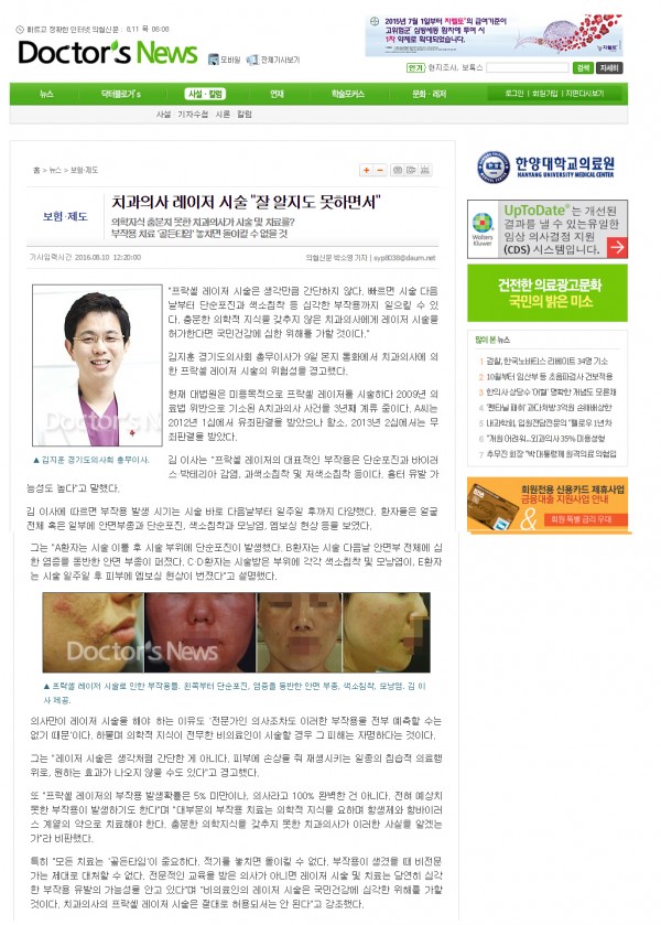 c26e98130d14256da87c79185b75b959_1472439