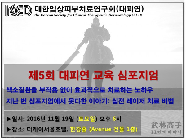 29dad133b8274d78d27a523ee08c6928_1478053