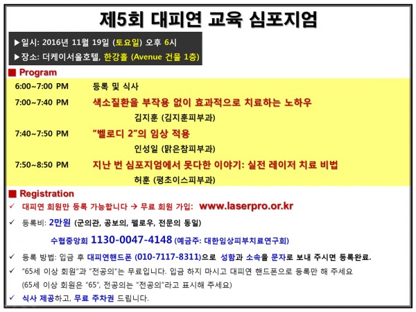 5e9cc1baf8f78287c28e97ecfb5d7fce_1479609