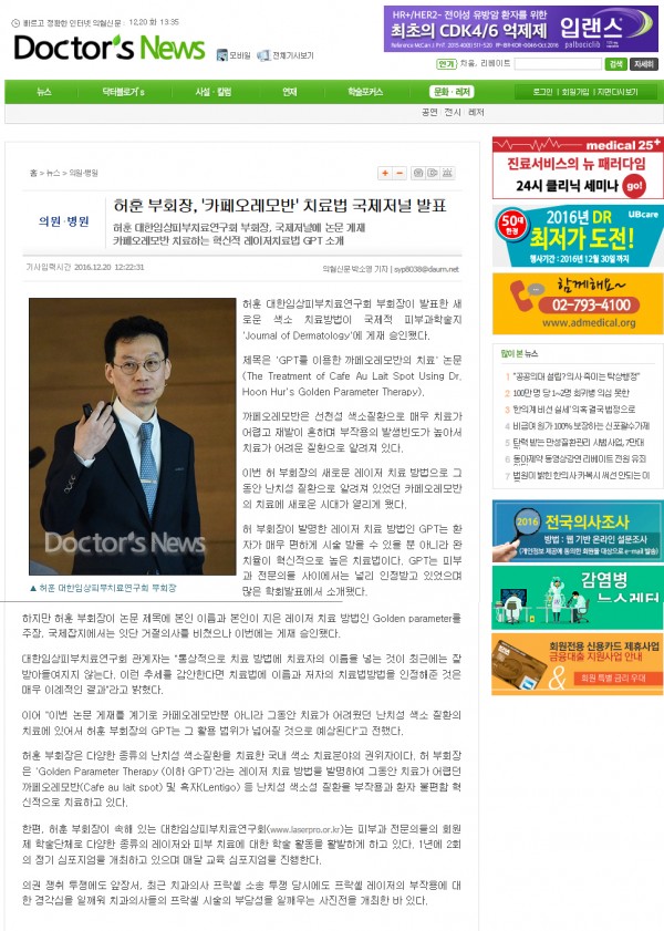 2383d9056c71a1f7e95474cb3279fc01_1482216