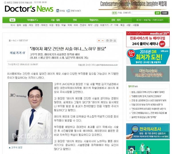 5a647482b893ce61d8f4927bee531ee7_1481588