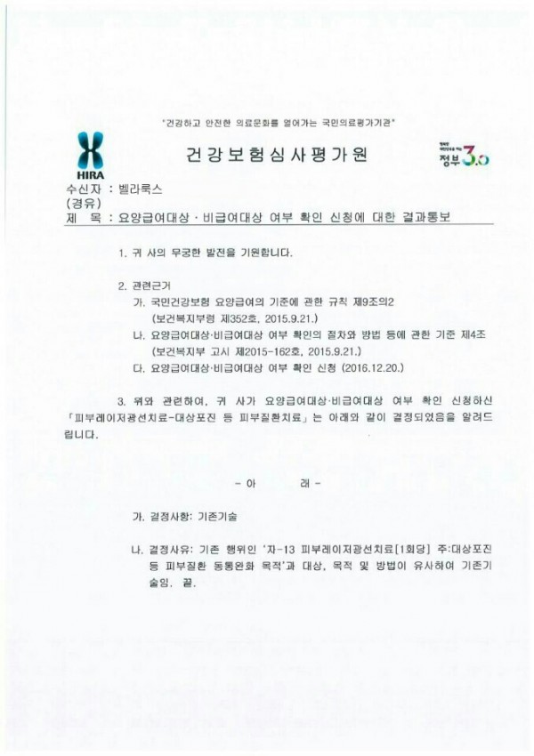 426be0f0e9d53cc7473e96b3e2f43bfe_1485252