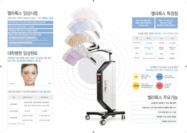 426be0f0e9d53cc7473e96b3e2f43bfe_1485252