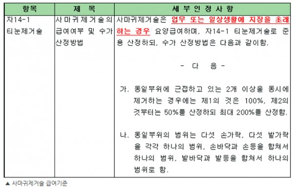 a4110ff7154ef94dfc3831c011a619e6_1484922