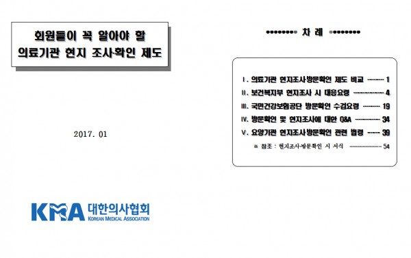 bfd574c07929c04a6986be5473648d65_1484655