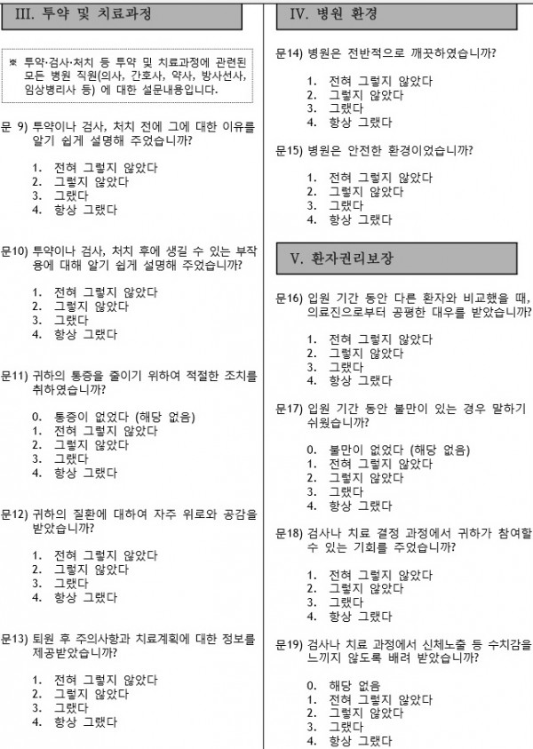 af0a3699556e6889190e2c86ce179901_1486085