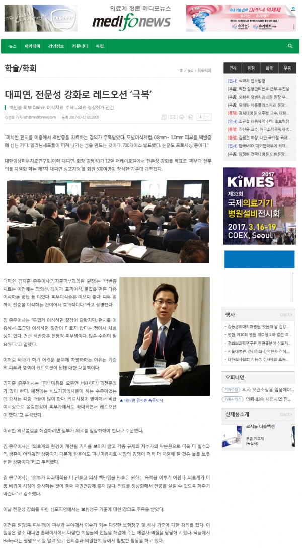 f54ecd759c689f4920cc173871943db1_1489372