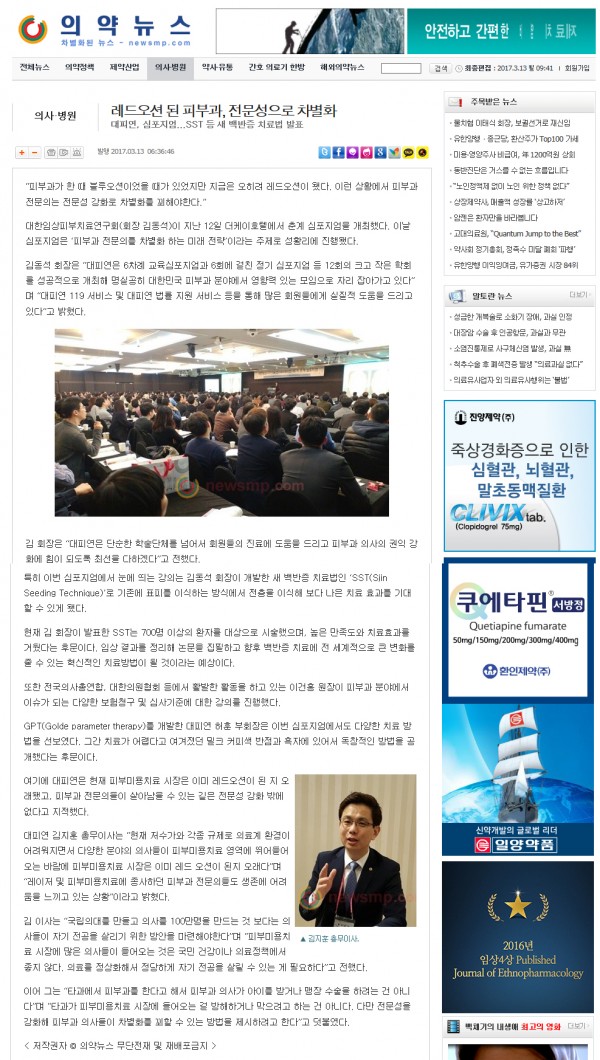 f54ecd759c689f4920cc173871943db1_1489372