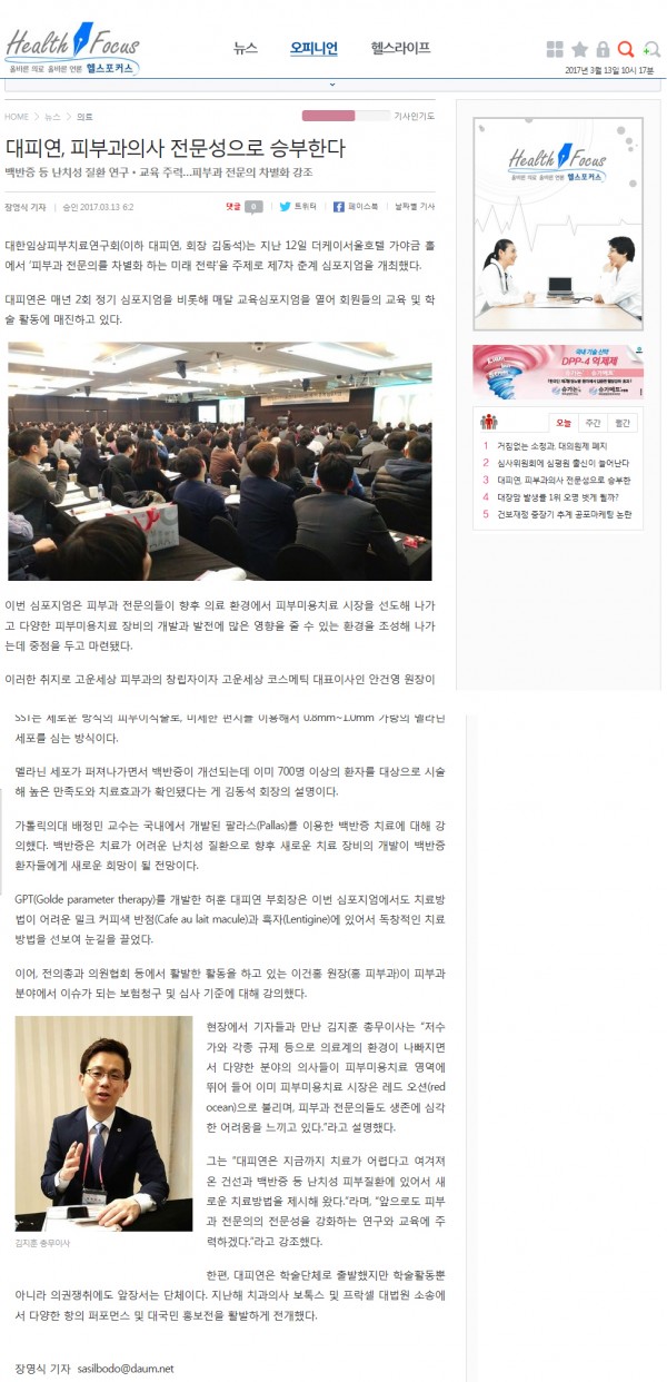 f54ecd759c689f4920cc173871943db1_1489372