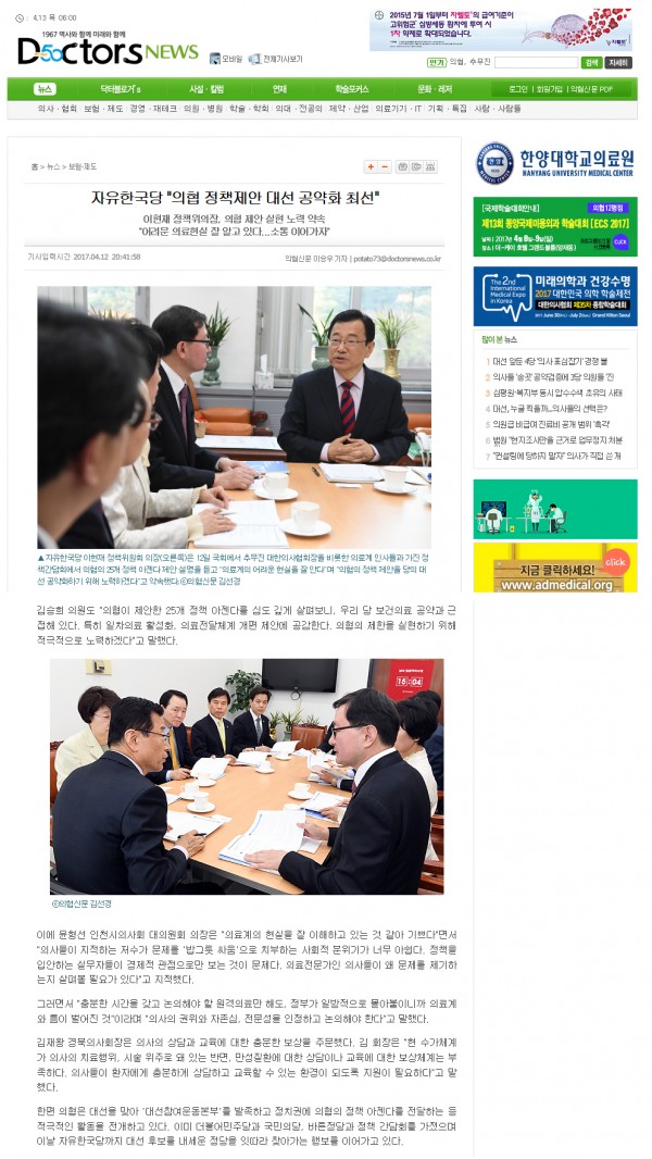 ee8790232ed486c285ca28c4bea6e0aa_1492038