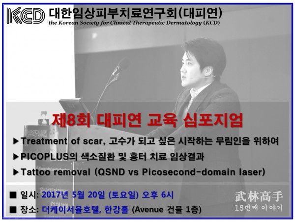 e63bf9371871413c813c8b05f07c9bc0_1495296