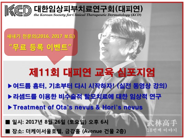 b60f5a30d737d06a6d3590874d87eab4_1503016