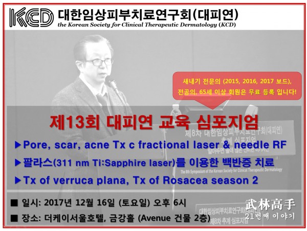 5a5df0e6c6c2771dde46a760203ed724_1511157