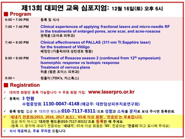 d961513dbb90d38f97ab80d6435769a6_1513473