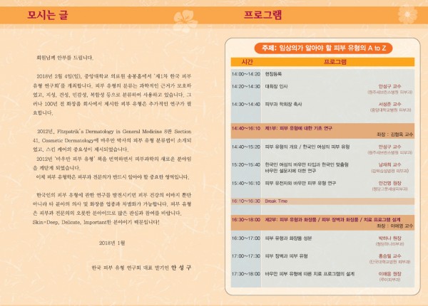 58d2c790848c8ab2bb8fae34c9aa96d3_1516003