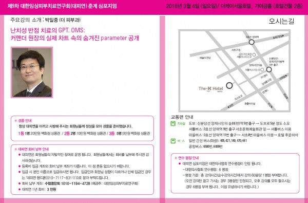 65b23938ca634c022bc7443d997349fc_1519820