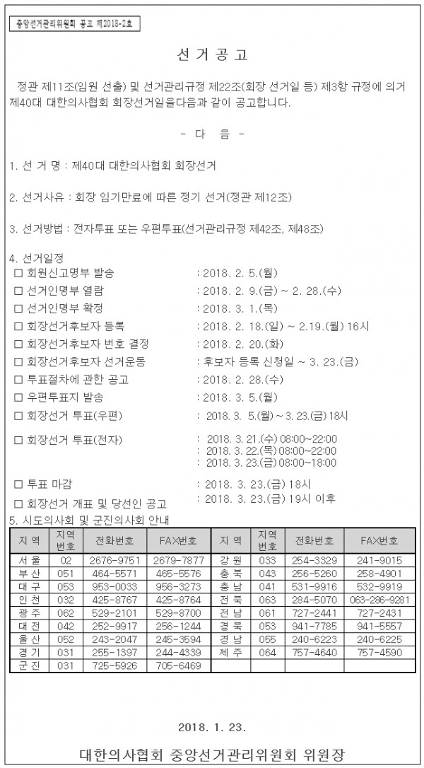 a7ee5762e61524d012cc907aff83f281_1520171