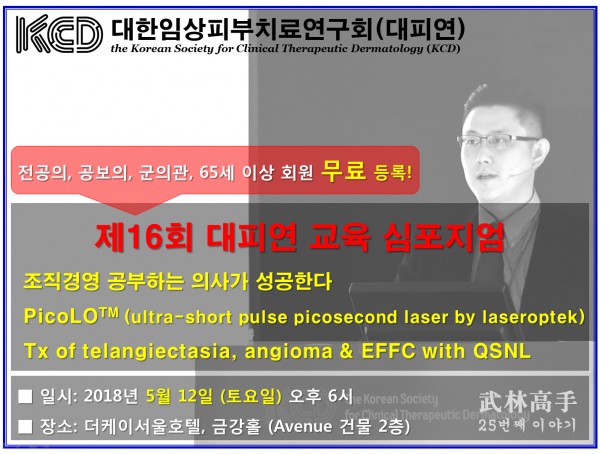 f990745e23bb1a443a443eef8be5c1ed_1526191