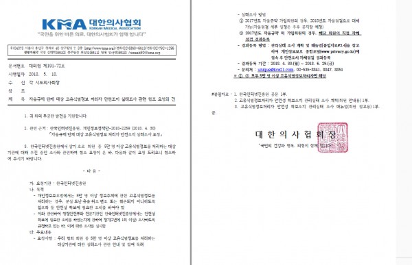 b8ef9ddcb3ba429c77a82ba74aad98f5_1528177