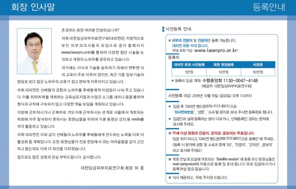 5095dc1c6ee31490a37993e9892ef476_1540025