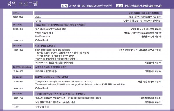 e7d4b3592670a320a47f8a85857a3341_1552486