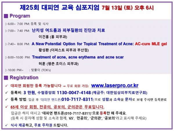 5085c5143f34e17da2c56f0dbb5b3065_1563065