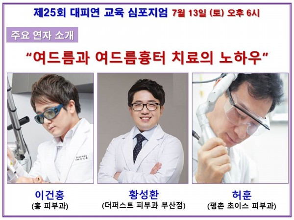 5085c5143f34e17da2c56f0dbb5b3065_1563065