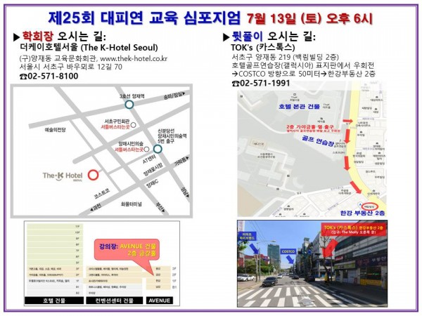 5085c5143f34e17da2c56f0dbb5b3065_1563065