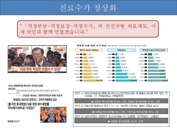 5759830b84f3474b2eb57847451a88df_1562935