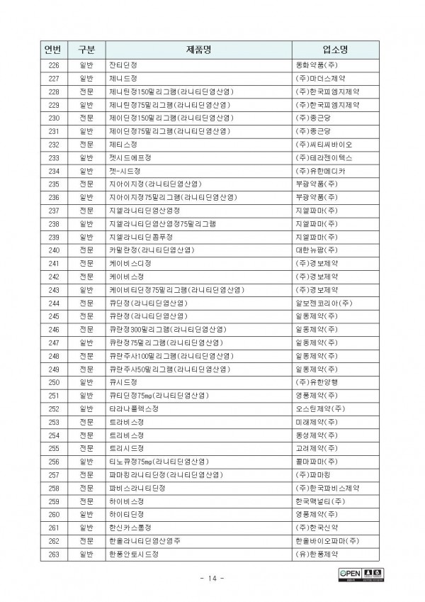 08ec42f1664b28253e317e21b9182ce0_1569548