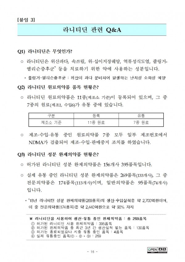 08ec42f1664b28253e317e21b9182ce0_1569548