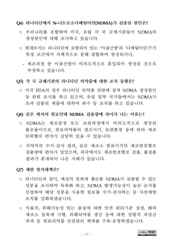 08ec42f1664b28253e317e21b9182ce0_1569548