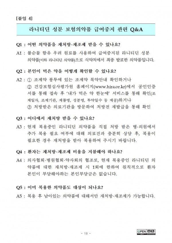 08ec42f1664b28253e317e21b9182ce0_1569548