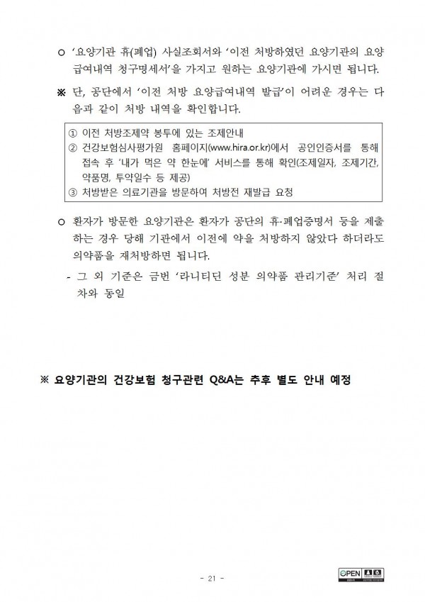 08ec42f1664b28253e317e21b9182ce0_1569548