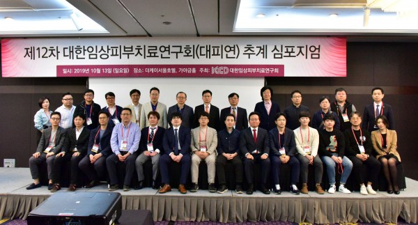 effa04676aa6072bc6494270a7f41402_1571448