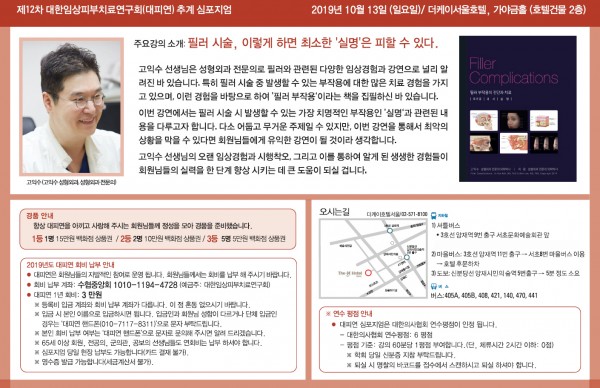 effa04676aa6072bc6494270a7f41402_1571448