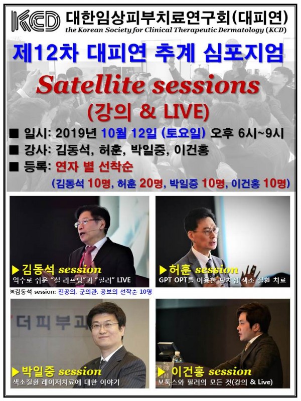 effa04676aa6072bc6494270a7f41402_1571448