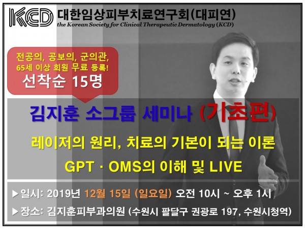 4b84eaa5ce23c74bcdc8d5bb000f16ea_1574045