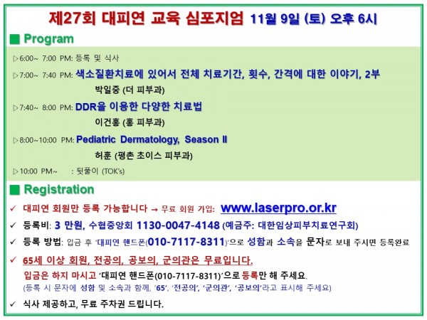 63729b36ae866125ef09a586071391f8_1573389