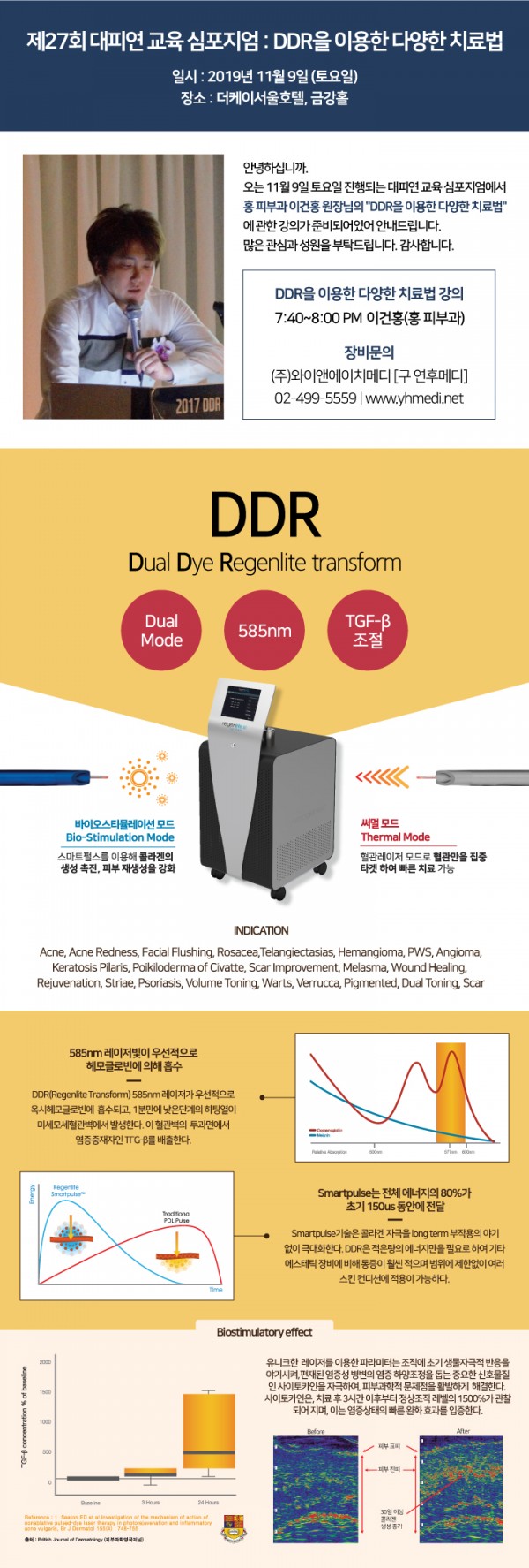 63729b36ae866125ef09a586071391f8_1573389