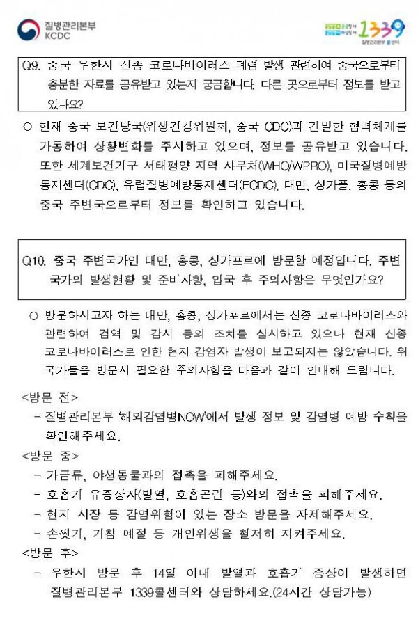 6e61ccae3a0d885f0d0cad8c073cc527_1580348