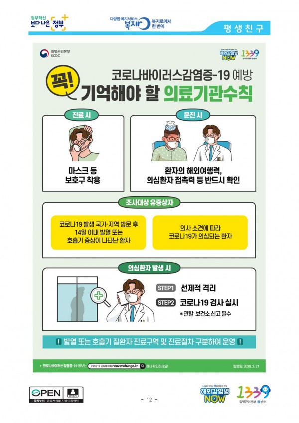 4d82b10cf8425ebde8f1666a4b37db0f_1582450